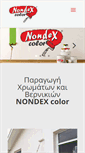 Mobile Screenshot of nondex.gr